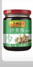 李锦记沙茶酱 拌饭面酱炒下饭菜烧烤料调味品沙茶牛肉火锅调料凉拌蘸料 沙茶酱198g*2罐 实拍图