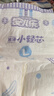 安儿乐（Anerle）小轻芯纸尿裤L80片(9-14kg)婴儿尿不湿【品牌直供 安心品质】 实拍图