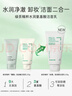 悦诗风吟（innisfree）绿茶洗面奶150g氨基酸绵密控油清洁保湿男女士清爽清爽圣诞节礼物 实拍图