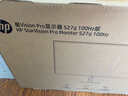 惠普HP 27英寸2K显示器 S27Q 2025款 IPS技术 100HZ 低蓝光爱眼 广色域电脑办公显示器 支持壁挂 实拍图