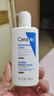 适乐肤（CeraVe）修护保湿润肤乳88ml试用体验装 实拍图