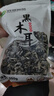 双塔黑木耳250g 东北特产干木耳小碗耳肉厚凉拌火锅食材南北干货 实拍图