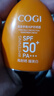 高姿【圣诞礼物】防晒霜美白防晒乳防水防汗不油腻小胖橙50g军训户外 实拍图