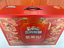 三只松鼠坚果礼盒1983g/2063g混发 零食礼包夏威夷果巴旦木过年货团购送礼 实拍图