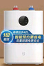 米家小米智能小厨宝 7LS1智能定时 厨房小型热水器加倍热水 银离子健康1级节能无缝内胆双重防漏电保护 7L 米家智能小厨宝S1直播间下单更优惠 实拍图