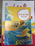 [官方指定正版] 小学人民日报伴你阅读二年级下册 小学二年级下册语文写作素材优美句子积累阅读理解专项训练书阅读真题训练 伴你阅读 实拍图