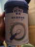 亨氏（Heinz）婴儿宝宝辅食原味有机米粉维c营养高铁米粉婴儿米糊218g 6个月+ 实拍图