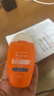 雅漾（Avene）倍护水润防晒乳50ml SPF50+小金刚高倍隔离防晒防水防汗效期27.6 实拍图