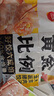 三全黄金比例水饺白菜猪肉蔬菜玉米饺子煎炸蒸早餐水饺面点年货送礼 三鲜小馄饨 300g 实拍图