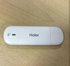海尔随身wifi可移动无线wifi6免插卡上网宝随行无线上网卡便携式车载4g无限路由器全国通用流量2025款 实拍图