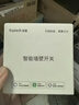 领普科技智能屏显开关E2 Lite 自定义按键名称 已接入米家APP 零火三键白 实拍图