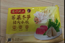 湾仔码头玉米蔬菜猪肉水饺720g36只早餐速食半成品面点速冻饺子 实拍图