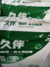 久伴成人纸尿裤加厚夜用款老年人用尿不湿腰贴式男女通用一次性隔尿垫 纸尿裤】XL38片【消臭巨吸】 实拍图