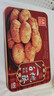 元朗合桃酥饼干礼盒 特产零食品糕点心广东老字号 送中老年人长辈520g 实拍图