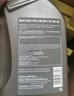 壳牌（Shell）全合成机油超凡喜力0W-20 API SP/C5级 1L灰壳汽车保养香港进口 实拍图