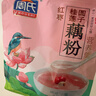 周氏红枣桂圆莲子藕粉营养羹 早餐速溶代餐冲泡速食 独立小袋装600g 实拍图