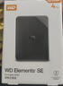 西部数据（WD）移动硬盘4TB USB3.0 SE系列 2.5英寸 机械硬盘 笔记本电脑外接 外置存储办公 大容量家庭存储 实拍图