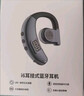 OKSJ 【热销榜第1名】蓝牙耳机挂耳式 无线骨传导概念单耳不入耳式运动跑步外卖代驾开车适配华为安卓 实拍图