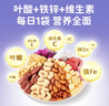 三只松鼠每日坚果孕妇健康混合干果果仁零食礼盒休闲食品节日送礼坚果礼盒 【添加叶酸】妈妈款5+4每日坚果750g 实拍图