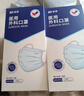 振德一次性医用外科口罩白色成人儿童冬季保暖防粉尘雾霾过敏 300只 实拍图
