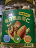 三只松鼠每日坚果400g/罐 混合坚果炒货干果仁核桃腰果休闲零食 团购送礼 实拍图