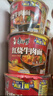 康师傅 方便面 经典香菇炖鸡桶面106g*12 泡面整箱速食 方便食品 实拍图