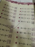 儿童节2026春季53全优卷 53天天练同步试卷 小学数学 四年级下册 BSD 北师大版 实拍图
