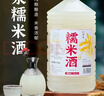 忆好道 正宗糯米酒 农家自酿 纯米酒 低度甜酒 4度2.5kg 实拍图