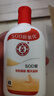 大宝SOD蜜200ml*3乳液面霜男女士润肤补水保湿霜护肤品身体乳新年礼物 实拍图