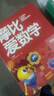 学而思新版摩比爱数学探索篇 经典升级版 全10册 学龄前儿童的数学思维培养教材 幼小衔接数学启蒙 幼儿园中班适用 摩比16年经典沉淀 实拍图