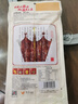 皇上皇特级二八薄盐腊肠广式煲仔饭腊肠广东甜肠广州腊味特产200g 实拍图