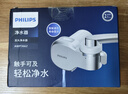 飞利浦（PHILIPS）新品上市 净水龙头厨房自来水前置过滤器 超滤龙头滤水器高效除菌 1600L长效净化AWP3662一机一芯 实拍图