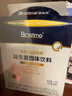 合生元（BIOSTIME）全新升级第二代超金菌益生菌婴儿双歧杆菌呵护肠胃改善肠道 30袋 实拍图