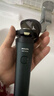 飞利浦（PHILIPS）电动剃须刀新一代旋风1系刮胡刀 风驰切剃3D浮动刀头  生日礼物送男生老公父亲 实拍图