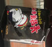 三养（SAMYANG）原味超辣火鸡面方便面5连包140g*5包韩国进口京东自营泡面拌面 实拍图