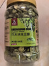 老香农芥末味绿豆瓣新货500g大罐装酥香蚕豆优选去壳炒货网红解馋小零食 实拍图