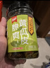 法罗捷脆爽黄瓜皮258g香辣酱菜拌饭湖南特产农家下饭菜咸菜榨菜腌菜即食 实拍图
