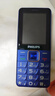 飞利浦（PHILIPS）E568A 宝石蓝 移动联通电信4G全网通 老年人手机智能 超长待机儿童功能学生手机 大字大声直板按键 实拍图
