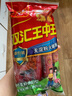 双汇 王中王火腿肠 无淀粉火腿肠 60g*10支 香肠 休闲零食 烧烤 露营 实拍图