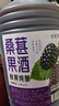 忆好道 桑葚酒果酒 低度甜酒酿 农家自酿鲜果发酵酒 桑椹酒5斤装 实拍图