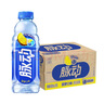 脉动菠萝口味 600ML*15瓶 维C低糖维生素功能饮料运动必备宋雨琦同款 实拍图
