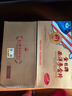 金日西洋参含片1.2g/片*12片/盒*6盒*2中盒抗疲劳保健品送礼年货礼盒 实拍图