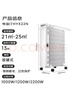 美的（Midea）【白玉】取暖器/电暖器/电暖气家用/烤火炉/13片节能速热/电热油汀/油酊/加热器/烘衣加湿HYX22N 实拍图
