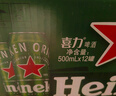 喜力经典啤酒500ml*12听整箱装  喜力啤酒Heineken新年送礼 实拍图