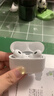 华强北新款【官配正品丨顶配Pro9代】华强北蓝牙耳机Air无线Pro2降噪国家补贴适用苹果iPhone17/16入耳式Pods 【2025新款丨全功能顶配版】 ANC主动降噪+滑动调音+空间音频 实拍图
