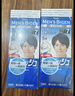 Bigen美源男士专用按压7自然黑 盖白染发膏 日本进口植物萃取京东自营 实拍图
