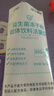 江中益生菌冻干粉800亿CFU/袋2g*4条 成人肠胃肠道益生元调理活性菌 实拍图
