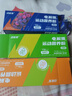 动能加电解质冲剂粉水运动健身长跑骑行营养维生素健身能量便携装饮料 7条*3盒 【自选或者随机】 实拍图
