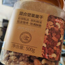 京东京造混合坚果果干罐装500g 休闲零食每日坚果核桃扁桃腰果仁 实拍图