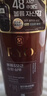 吕（Ryo）棕吕洗发水480ml*2强健滋养强韧发丝固发防脱持久留香韩国进口 实拍图